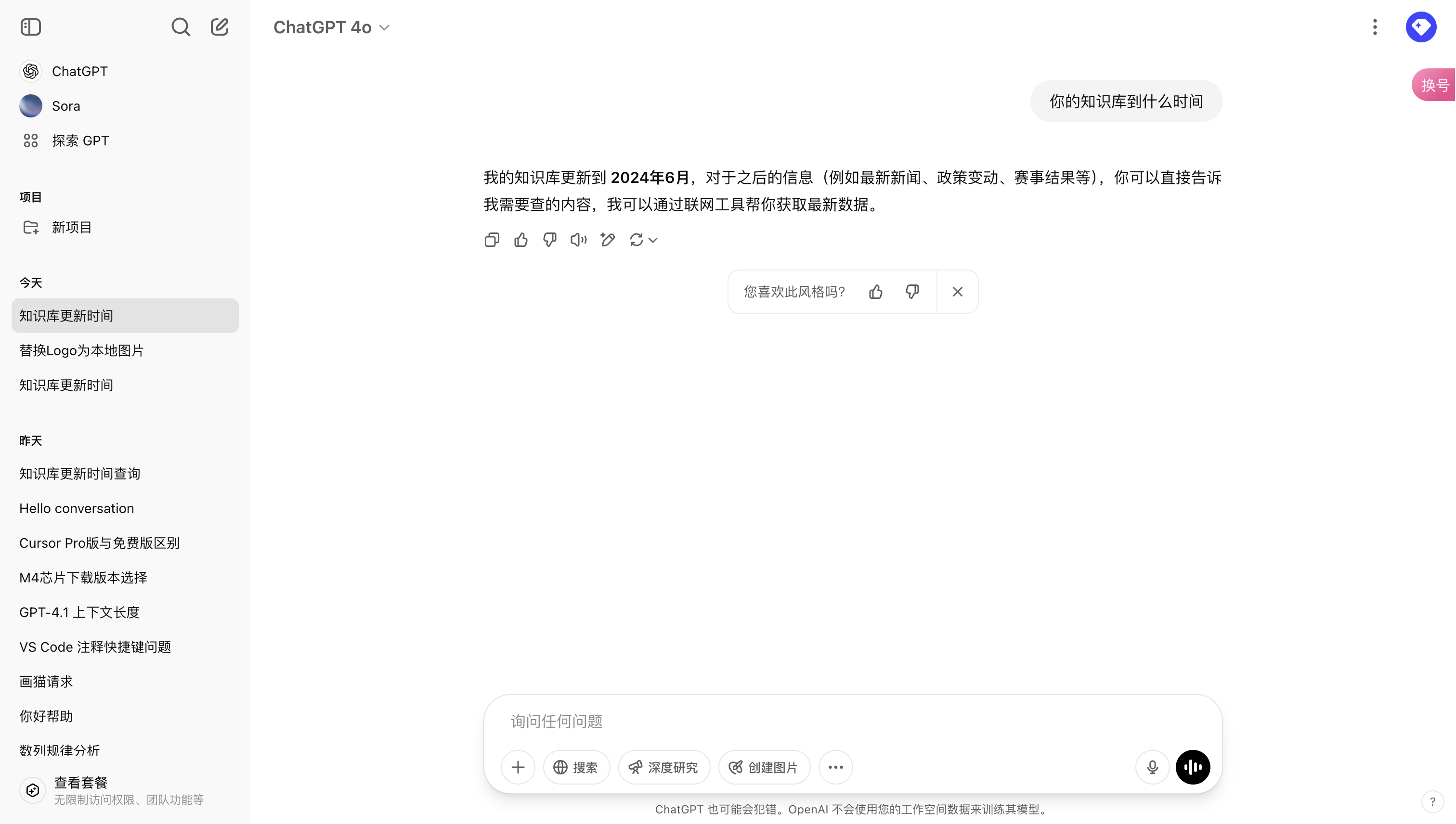 与全球顶级AI模型无缝对话
